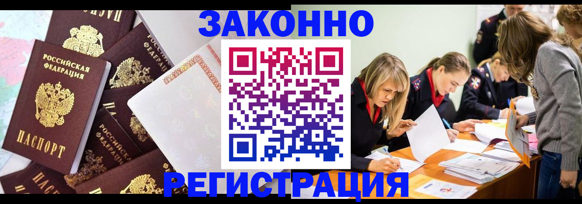 регистрация для школы в Липецкая области